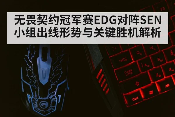 gaming keyboard mouse closeup